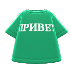 PrivéT Tee