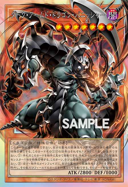 Dark Armed Dragon Punisher
